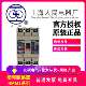 4P原装 断路器RMM1 上海人民电器厂RMM1塑壳断路器2P 100H 2300