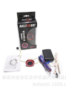 RALL汽车点火开关/雷神一键启动按键/汽车改装引擎启动按钮开关