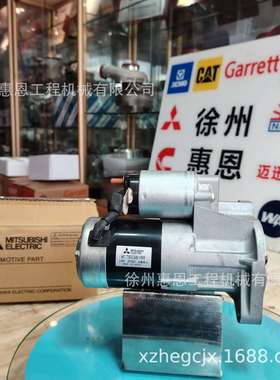 三/菱起动机 M1T60381 尼桑发动机起动机 23300W9810 0986020711