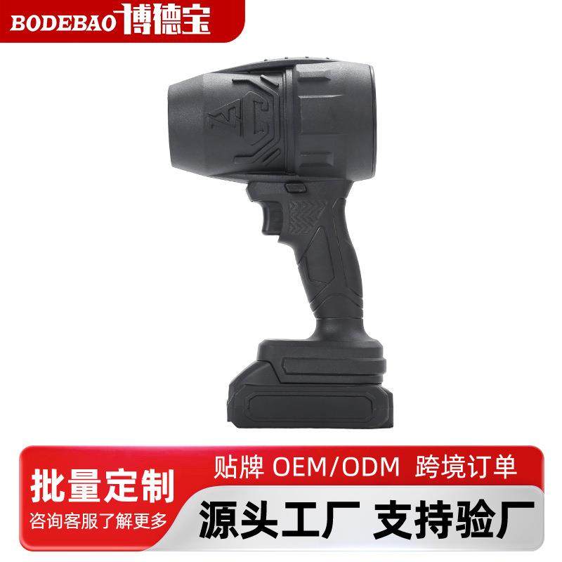 博德宝新款涡轮风扇电动吹风机家用吹尘器锂电工业大功率跨境