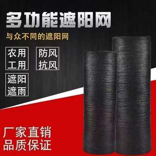 遮阳网跨境直供户外庭院遮光网整卷黑色遮阳防晒网加厚加密遮阴网