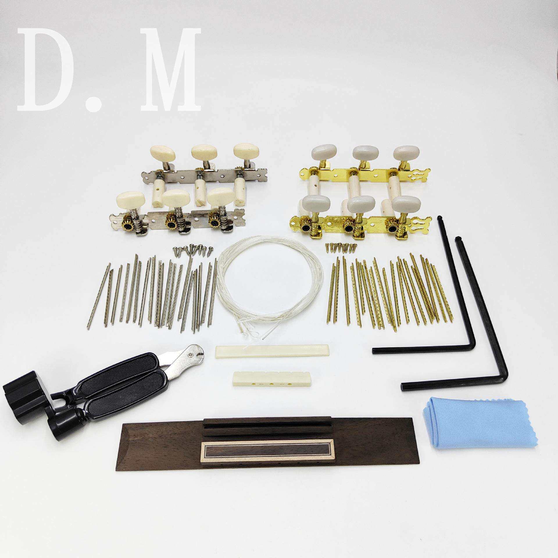 11件套古典吉他弦钮琴弦品丝扳手弦枕换弦器下码檫琴布整套齐全