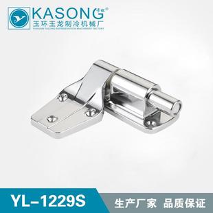 卡松冷库配件YL-1229S 平门铰链 弹簧铰链 全埋门合页 冷库门铰链