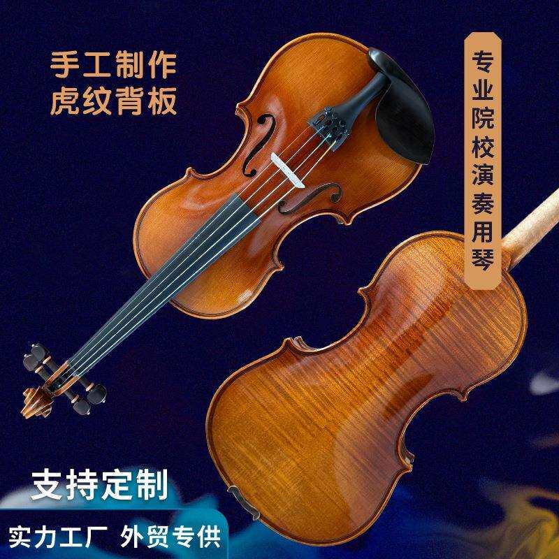 格林娜005花纹实木成人小提琴初学者入门演奏小提琴乐器