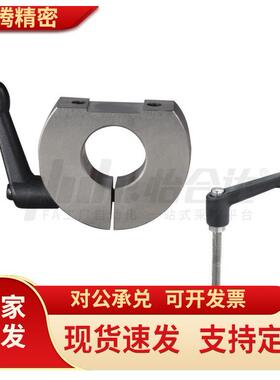 开口型固定环带手柄FBM01-D10 D12 D15 D16 D20 D25 D30 - M B S