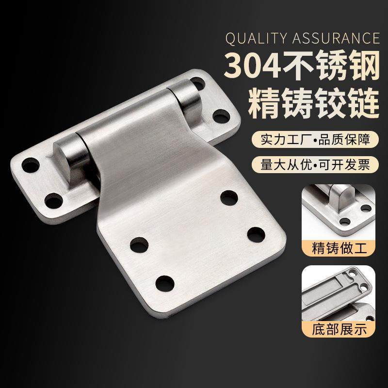 304不锈钢铰链工业设备承重工程车辆门重型车厢铰链冷库用合页,3C数码配件,USB灯,淘宝优惠券,粉丝福利购,淘宝优惠卷