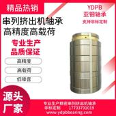 挤出机轴承 M8CT2552 串列轴承 串列推力圆柱滚子轴承