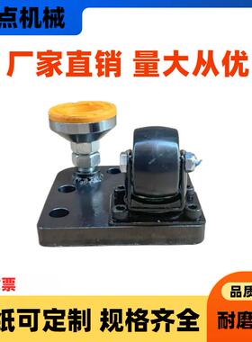 带调整块脚轮CAL75CAZL75-MCAZL75-RCAZL75-UCAZL75-Z脚轮固定板