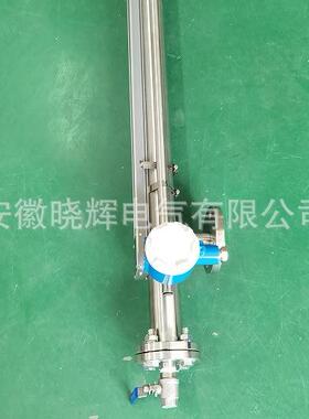 XH-UHZ-132MF-1820侧装式磁翻板液位计带液位变送器远传装置4-20M