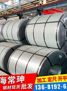 冷轧SPCD钢板钢带 可定尺寸 开平分条 送货到厂