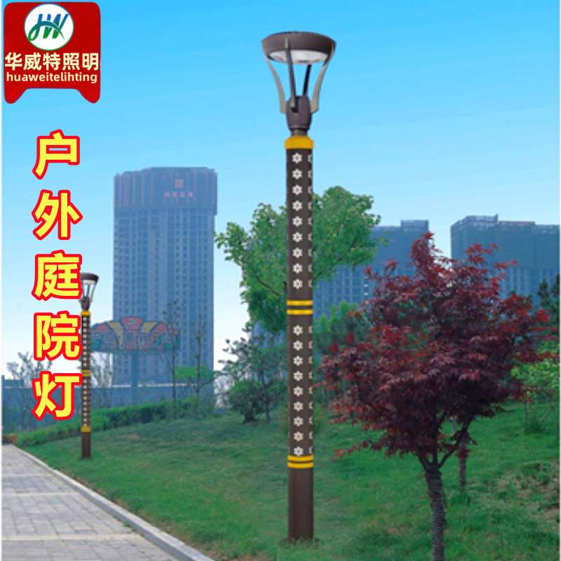 庭院灯3.5米小区LED路灯户外防水园林景区简约太阳能景观灯厂家