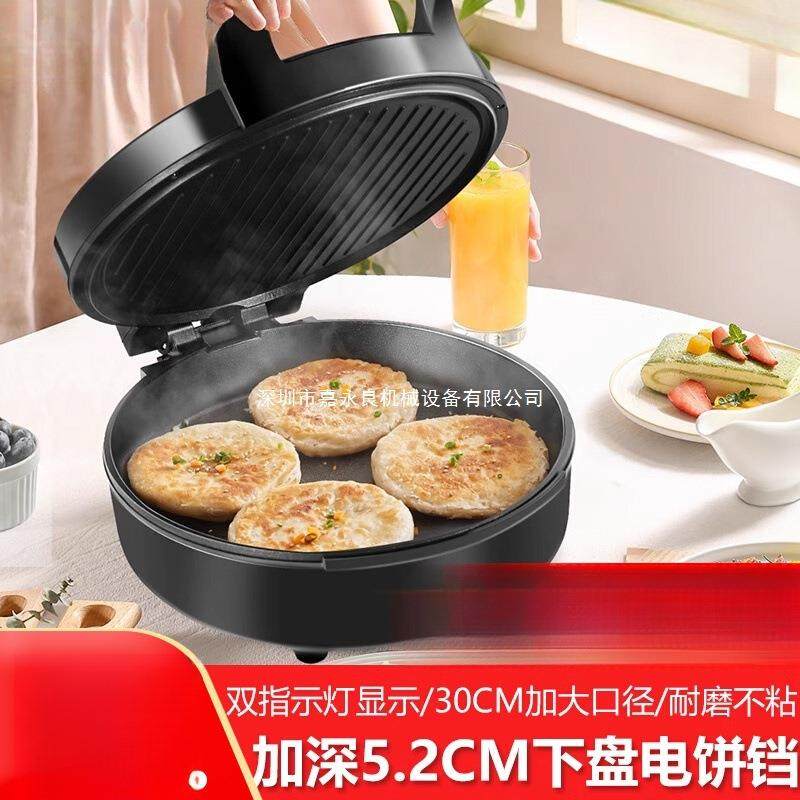 电饼铛家用加深加大双面加热薄饼机电饼档煎饼机煎烙饼专用锅,农机/农具/农膜,其它农用工具,淘宝优惠券,粉丝福利购,淘宝优惠卷