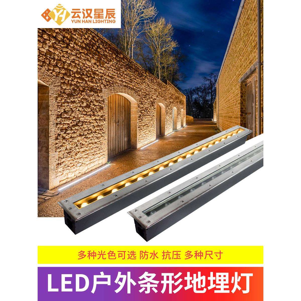 方形地埋灯LED地埋灯嵌入式地灯长条条形灯地板小区220景观
