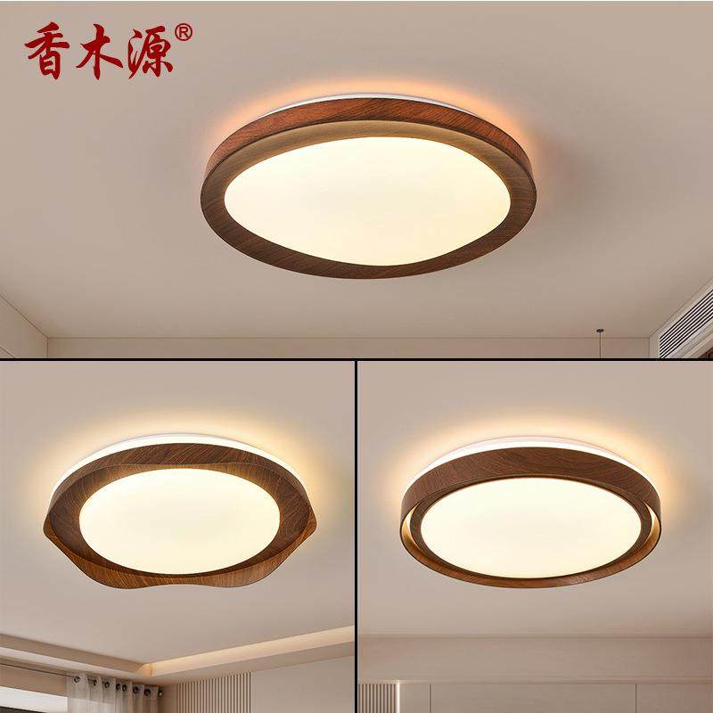 中古复古卧室吸顶灯高端美式复古胡桃色简约护眼房间中山灯具3807,3C数码配件,USB灯,淘宝优惠券,粉丝福利购,淘宝优惠卷