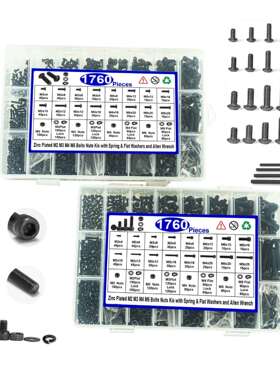 1760/1705pcs黑色12.9级圆柱头内六角螺钉配螺母平弹垫套装高强度