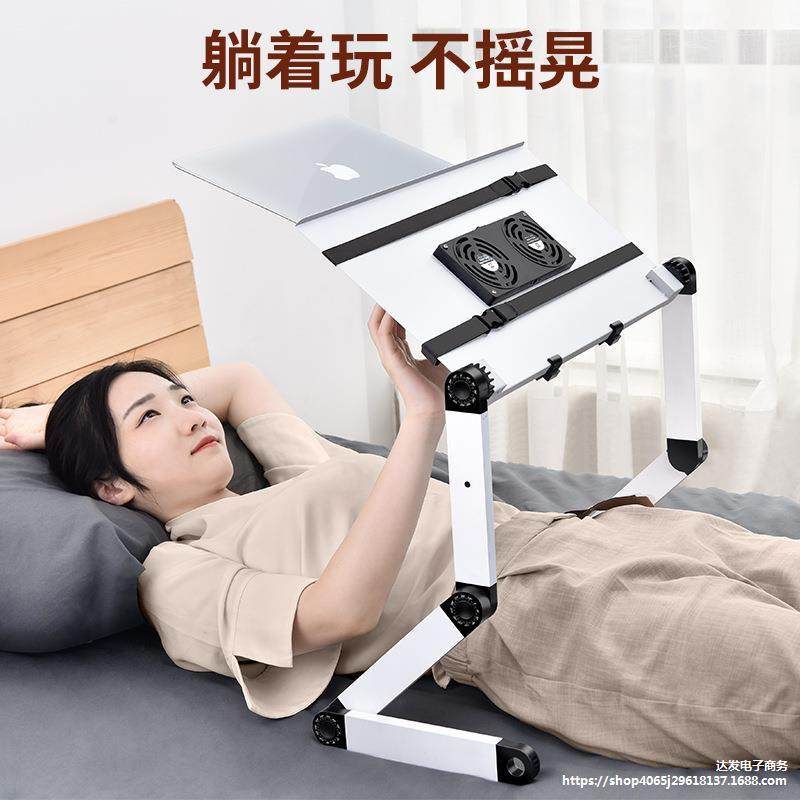 床上电脑懒人桌可升降折叠伸缩放笔记本支架躺着看办公用的悬空支