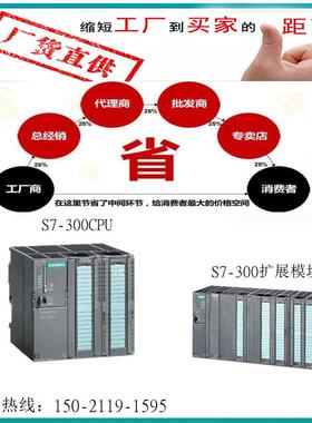 PLC控制器6ES7214-1BD23-0XB8 CPU224 继电器输出,14输入/10输出