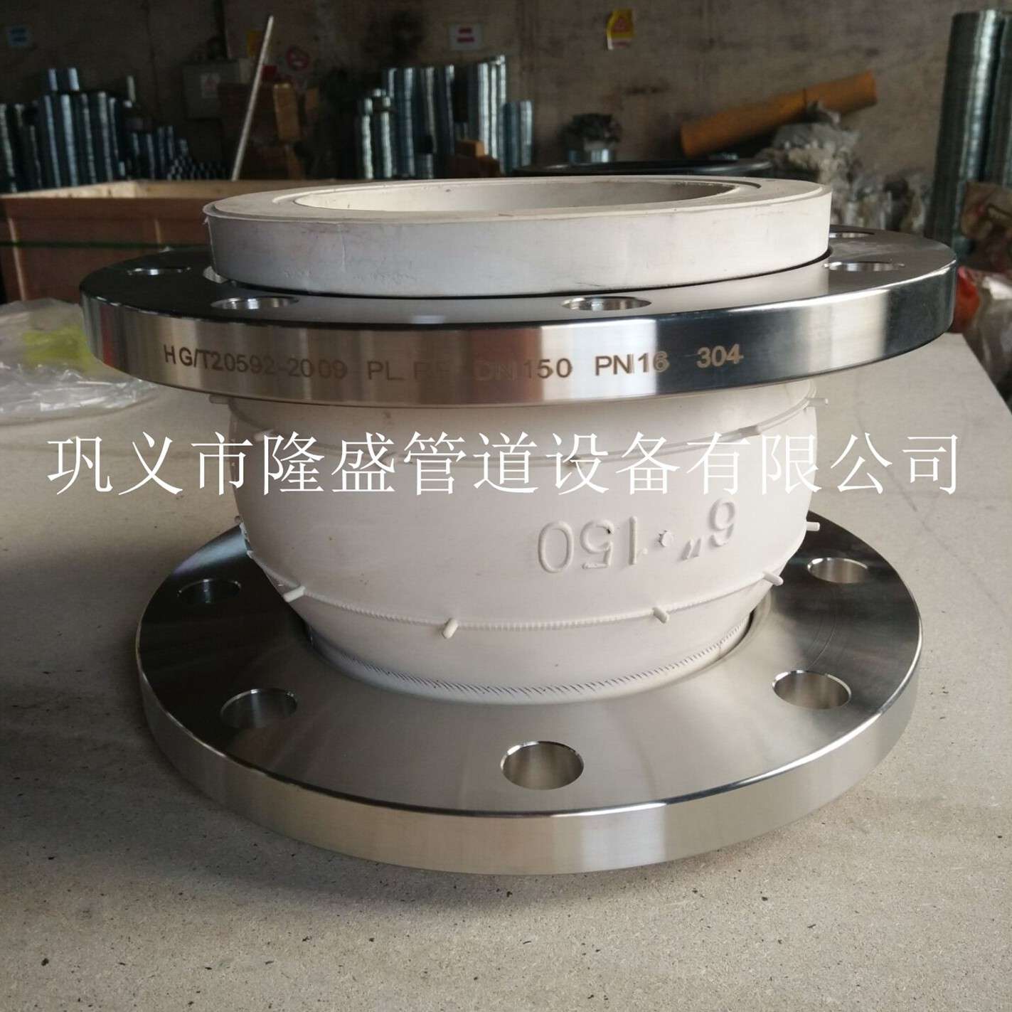 隆盛白色橡胶KXT软连接异径可曲挠接头双球体防震降噪