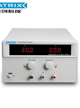 深圳麦创30V20A/60V10A可调线性直流稳压电源MPS-3020/7061恒流源