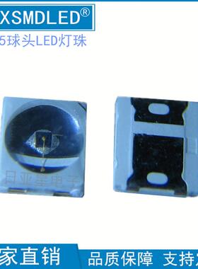 2835球头蓝色2835黄色模顶2835翠绿凸头透镜90度贴片LED单色灯珠