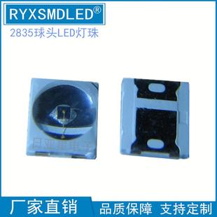 2835球头蓝色2835黄色模顶2835翠绿凸头透镜90度贴片LED单色灯珠
