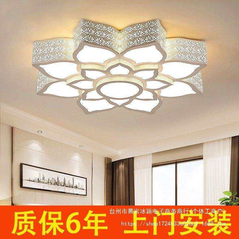 led吸顶灯客厅灯2022年新款简约现代大气大厅灯莲花家用主灯大灯