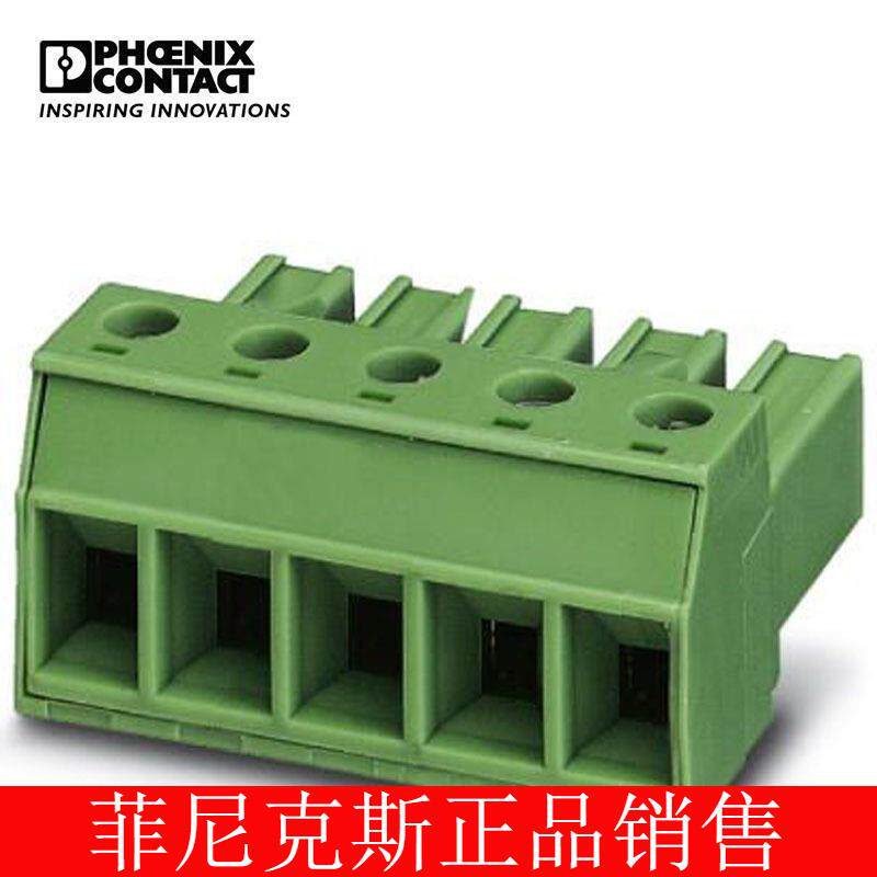 菲尼克斯 PCB连接器插头6位不带法兰 PC 4/ 6-ST-7,62-1804946-50