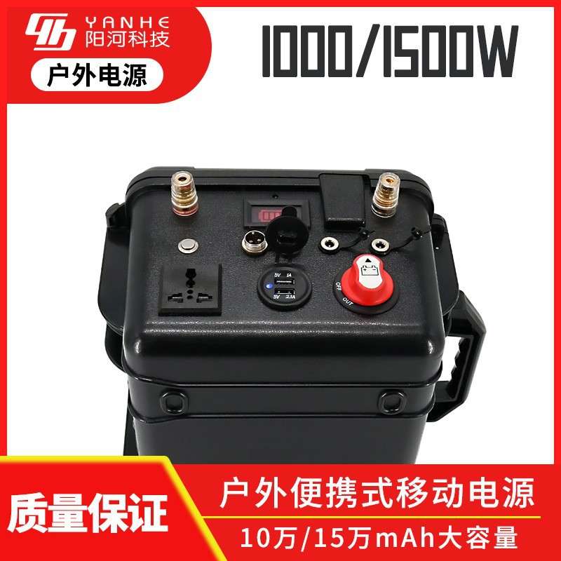 AC 220V应急移动储能电源300W/500W大功率户外应急太阳能储能