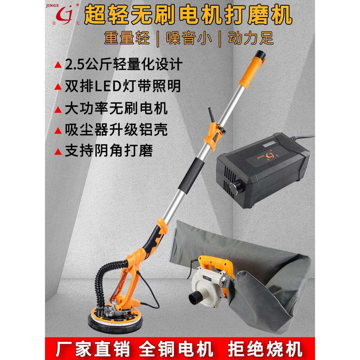 长杆打磨机墙面墙壁打磨机无刷墙面打磨机腻子无尘机砂纸机,农机/农具/农膜,其它农用工具,淘宝优惠券,粉丝福利购,淘宝优惠卷