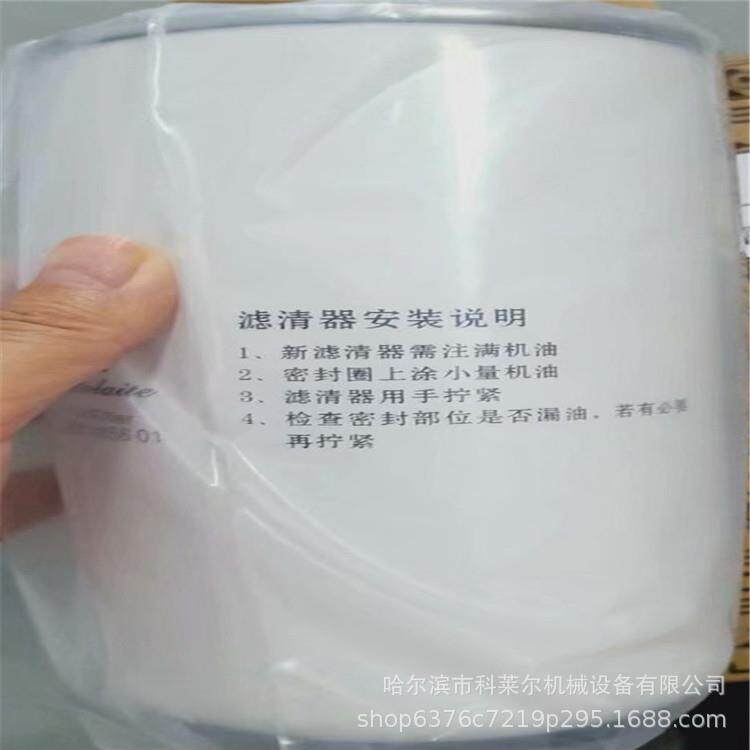 黑龙江博莱特油滤 机油滤芯 1625165601 原厂空压机保养配件