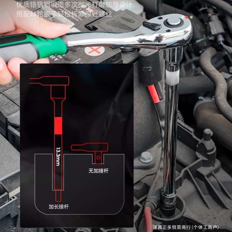 牛享套筒棘轮扳手组合大中小飞全套汽修汽车维修修车大全工具套装
