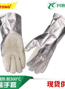 CASTONG卡司顿300℃-400度工业隔热耐高温手套铝箔防烫NFRR15-34