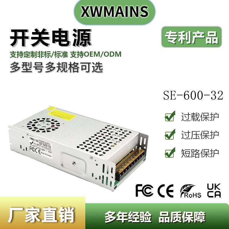 AC220V转32V40V42V开关电源480W1000W1800W模组景观灯门禁变压器