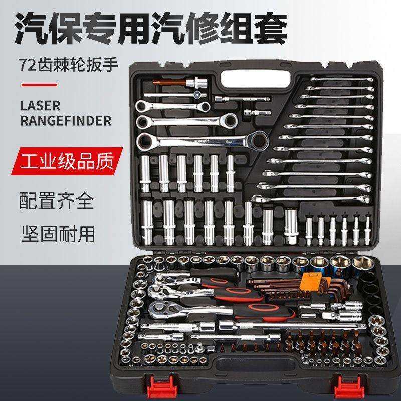 杰鑫汽修工具组合套装棘轮快速扳手组套46件53件150件汽保,农机/农具/农膜,其它农用工具,淘宝优惠券,粉丝福利购,淘宝优惠卷
