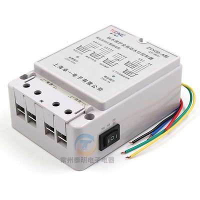 缺水断电保护水塔水泵全自动液位水位感应上水开关控制器220V 380