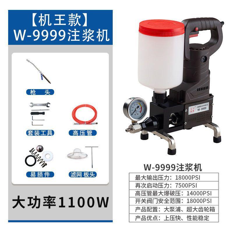 高压注浆机防水打针聚氨酯灌浆堵漏剂补漏钉止水针头管配件厂直销