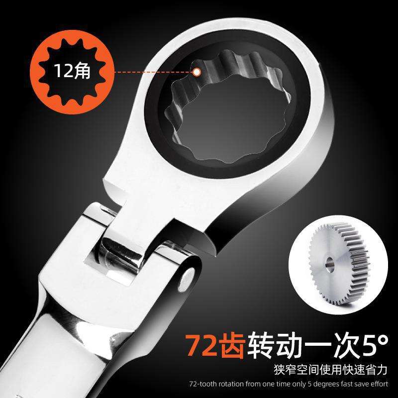开口梅花棘轮扳手两用快速省力刺轮几轮扳手工具套装24mm大号扳手