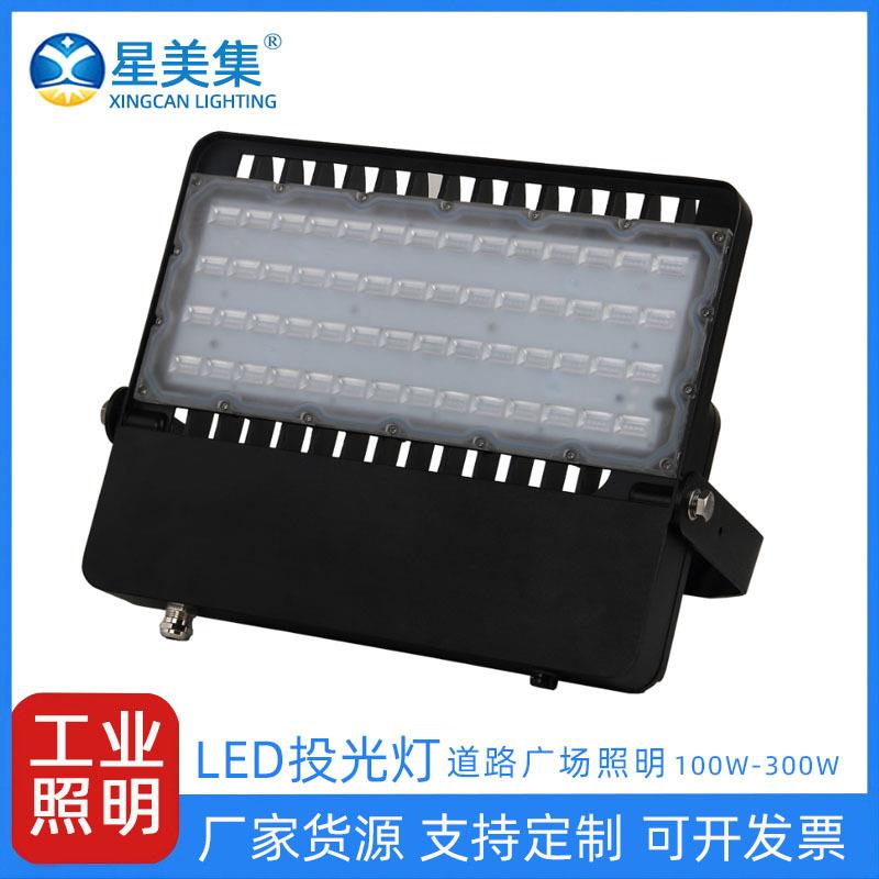 路灯广场码头足球场高杆灯大型户外防水型材路灯 投光灯户外防水