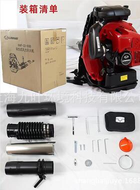 背负式6MF-22-50B吹风机林海风力灭火机园林清落叶吹尘机