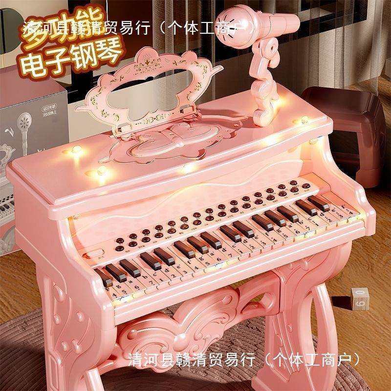 儿童钢琴玩具初学者多功能电子琴带麦克风3-6岁早教益智玩具女孩5