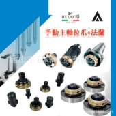 磨床拉爪手动拉爪HSK80C拉爪HSK125C拉爪HSK160C拉爪HSK100C拉爪