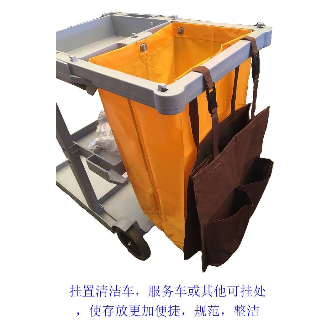 杂物袋垃圾袋防水酒店客房抹布袋挂袋布草工作车工具区分毛巾收纳