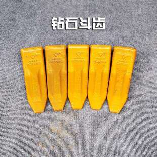 挖机配件钻石斗齿小松卡特大宇沃尔沃200挖机斗齿牙齿斗齿销齿根