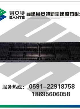 E-QT350×1800×80厂家直销塑料墙体模板 PP塑料环保清水墙体模板