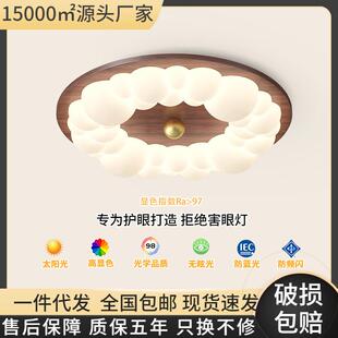 复古木纹卧室吸顶灯泡泡原木风主卧灯简约现代大气设计师房间灯具