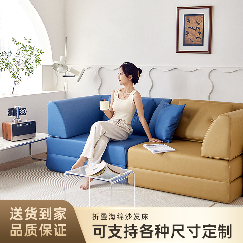现代简约高密度海绵床垫小户型地铺睡垫客厅折叠单人双人沙发定制
