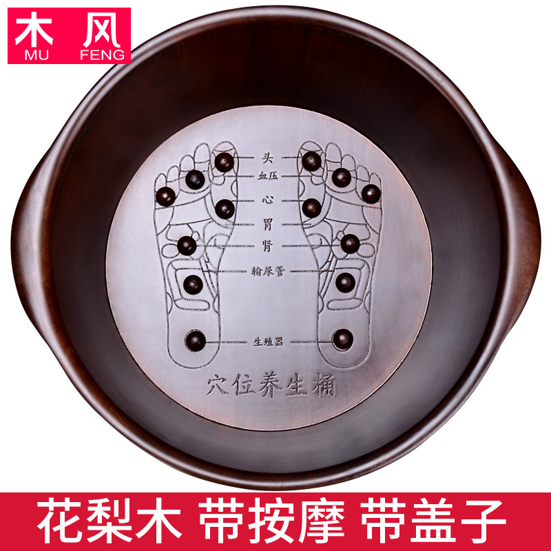 木风泡脚桶足浴洗脚木桶带足底穴位按摩木盆花梨木家用木质养生盆,家庭/个人清洁工具,足浴盆/足浴桶,淘宝优惠券,粉丝福利购,淘宝优惠卷