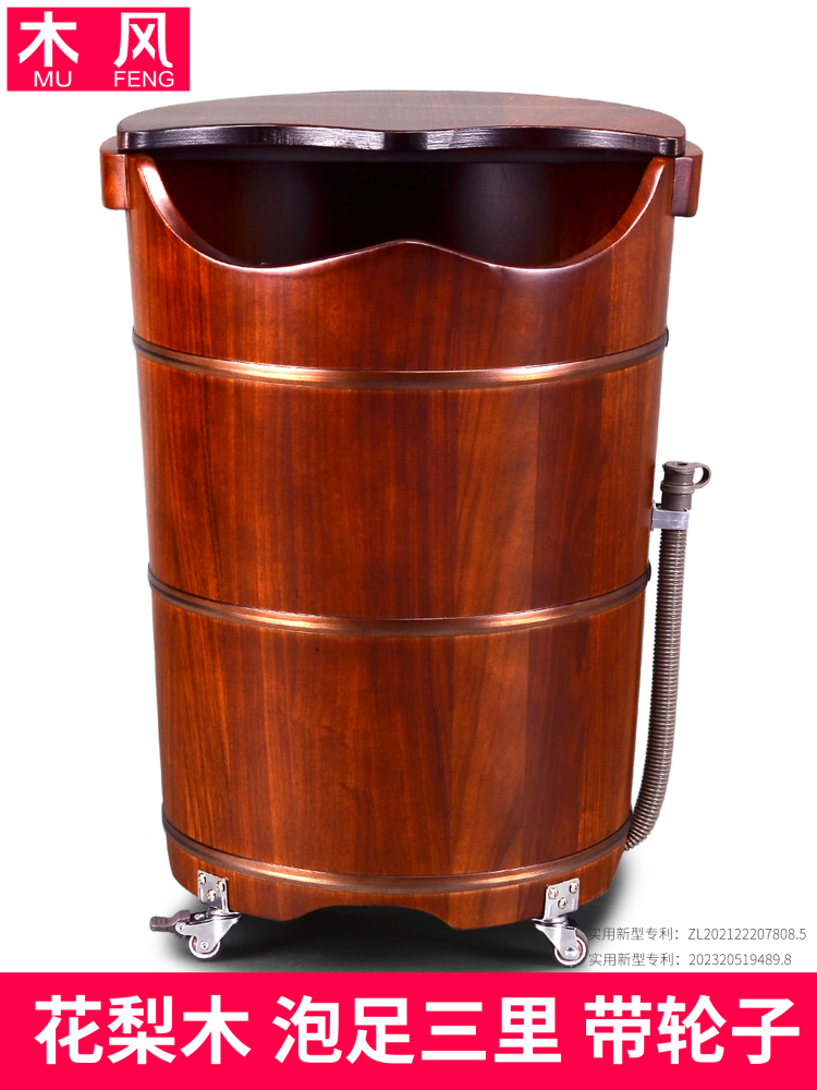 沐风红木足浴桶家用过小腿排水轮实木足浴桶高深桶洗脚木盆