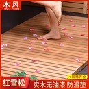 木风浴室淋浴浴缸防滑垫防腐卫生间木踏板地垫木垫子洗澡脚垫地板