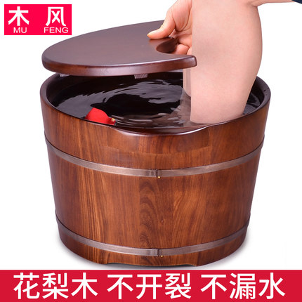 木风花梨木泡脚桶木桶家用过小腿足浴洗脚木盆高深桶足疗养生盆